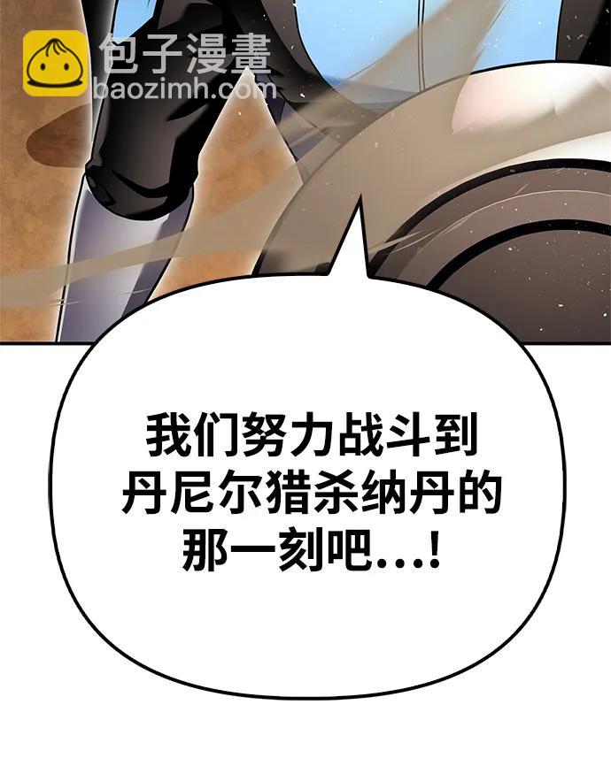 第117话63