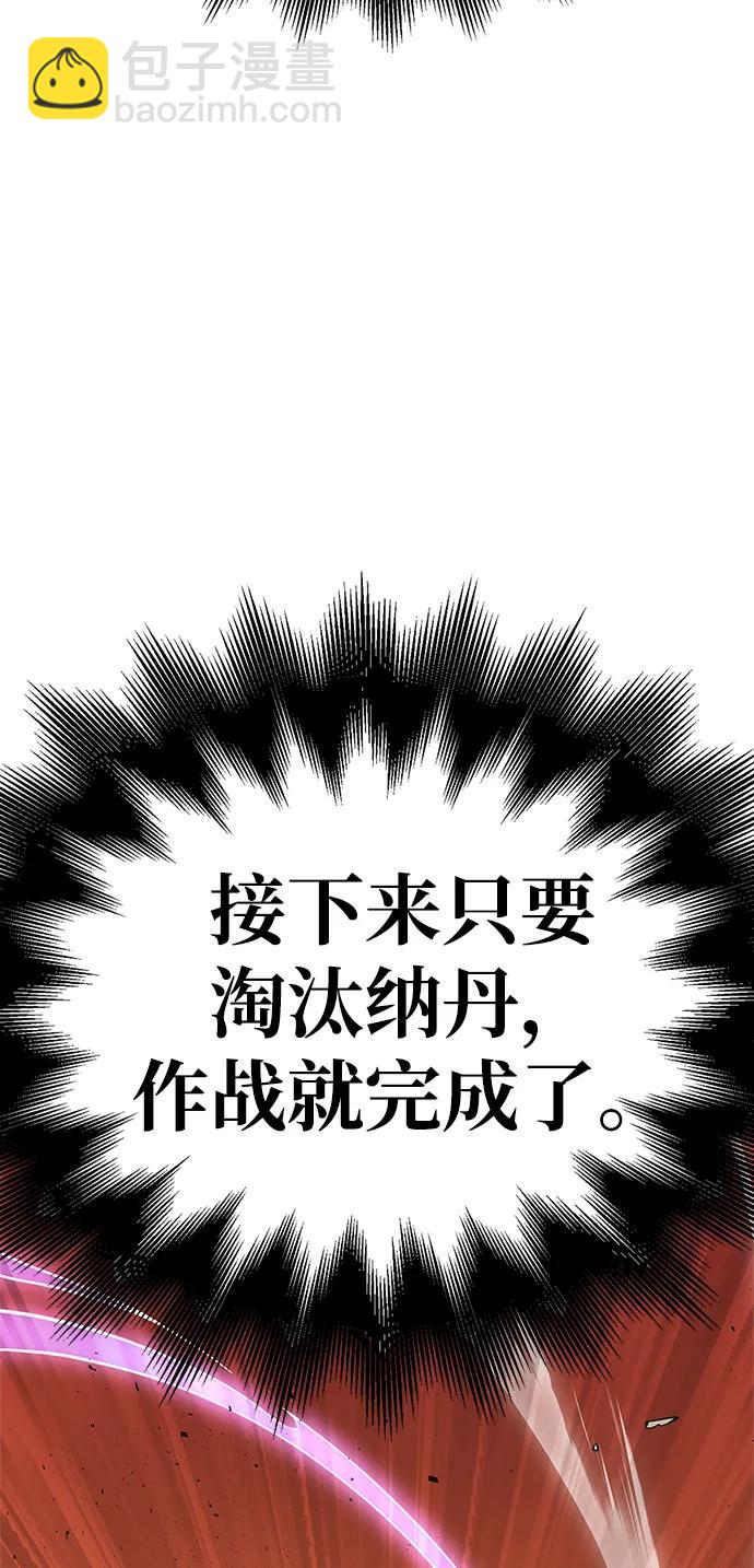 第117话65