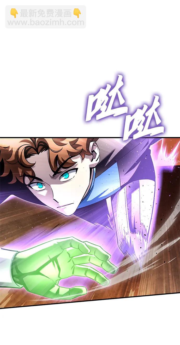 第117话67