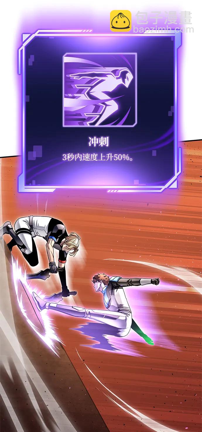 第117话68
