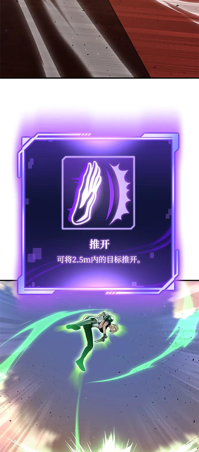 第117话69