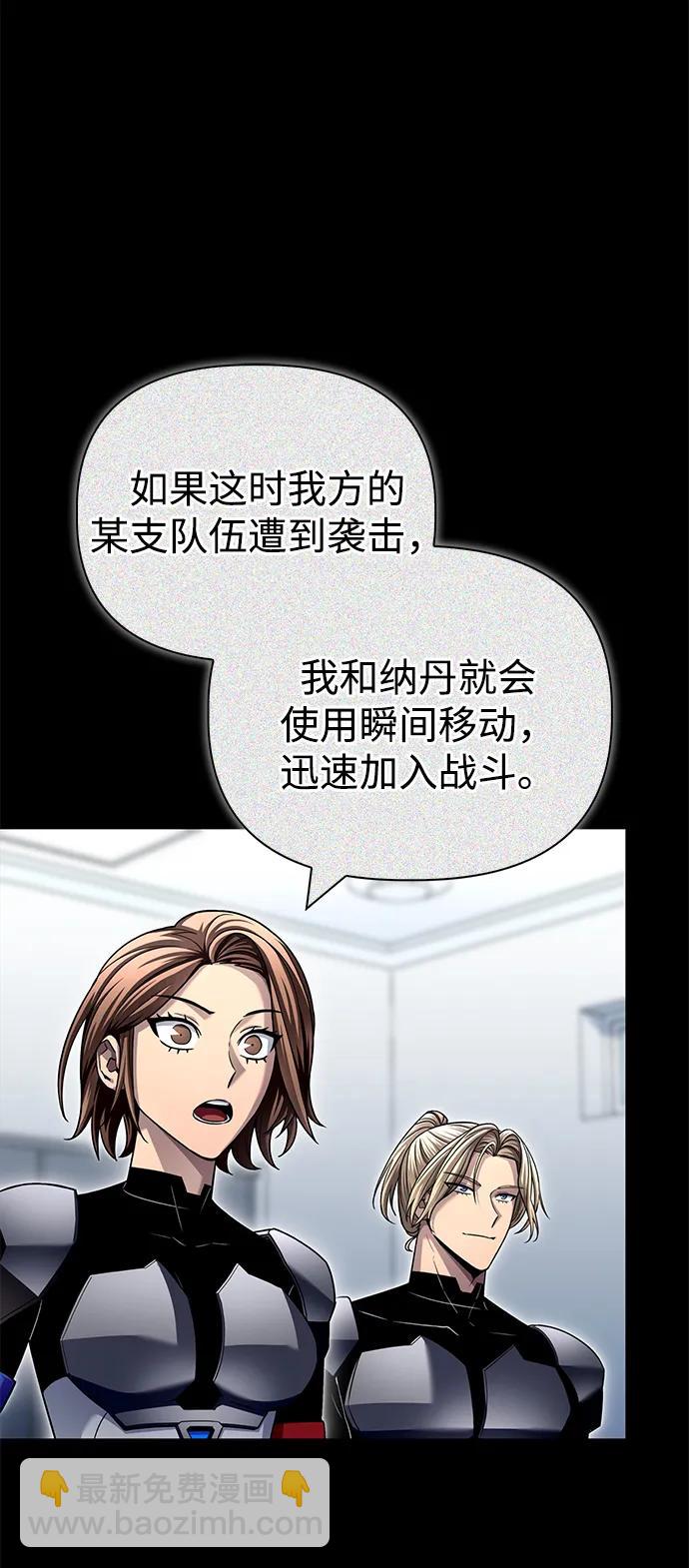 第117话7