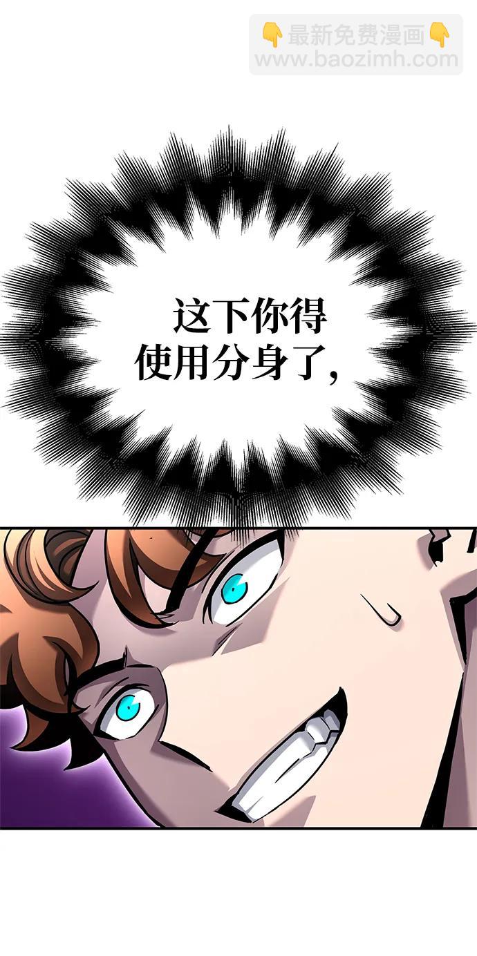 第117话73