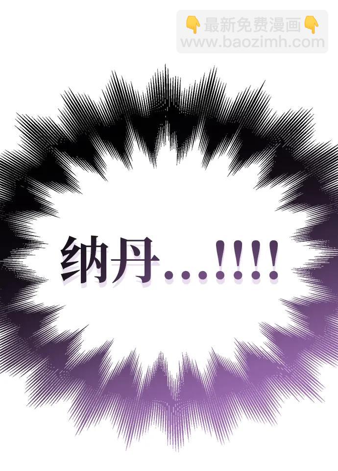 第117话74