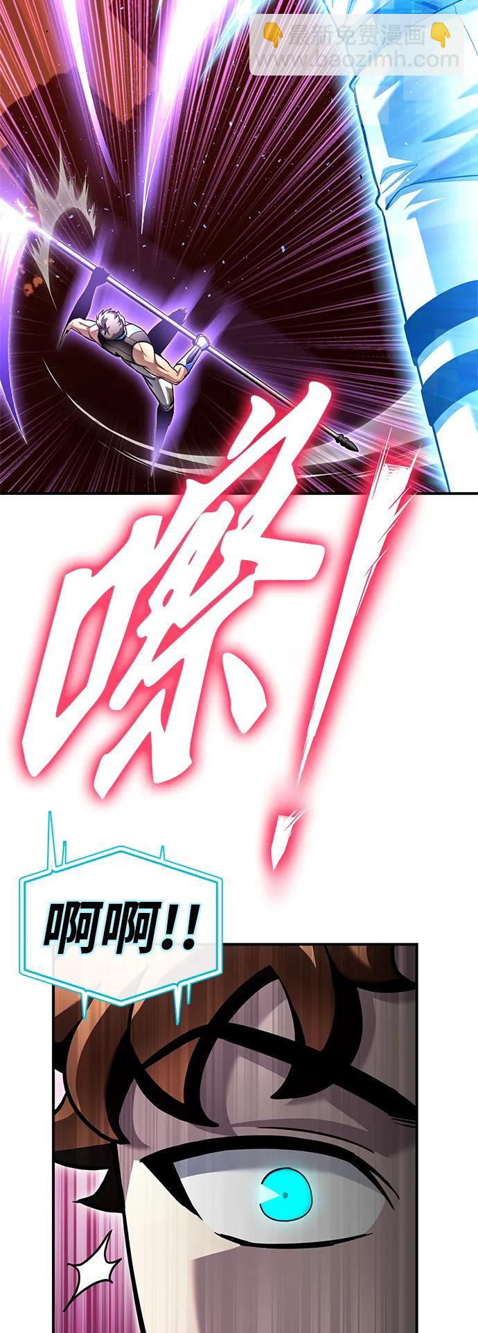 第117话76