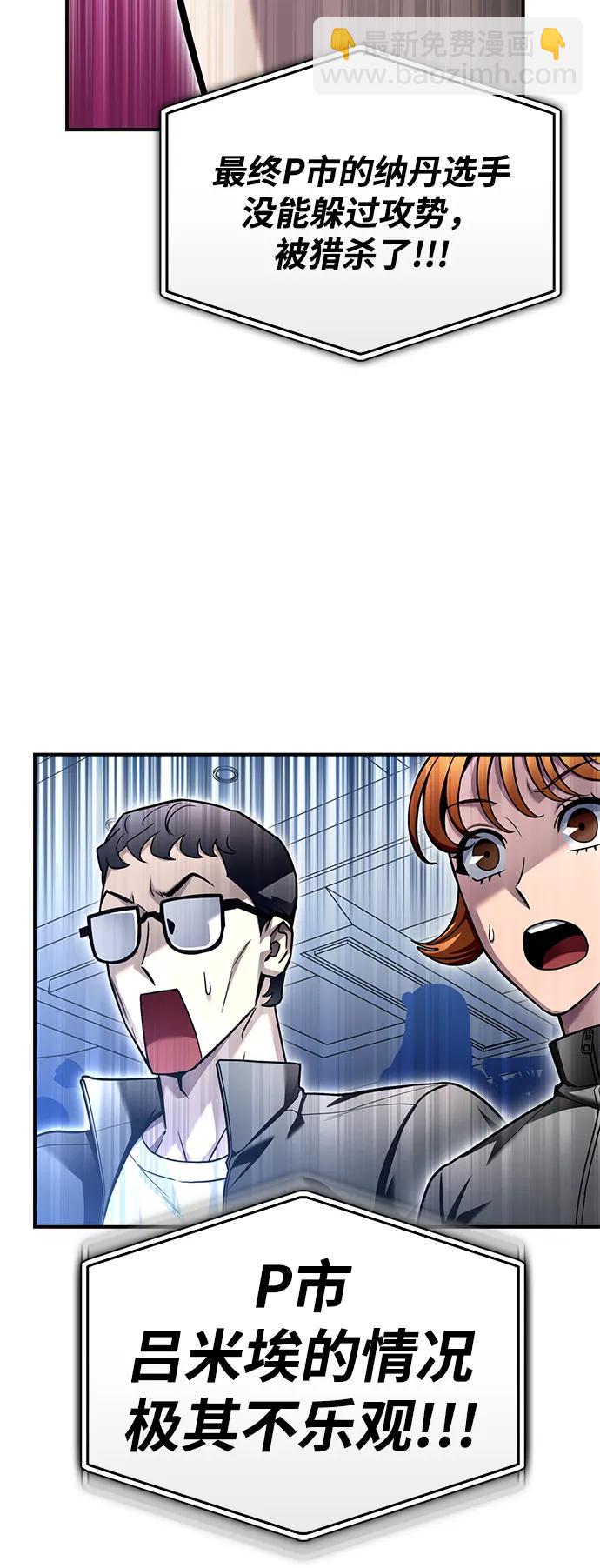 第117话77