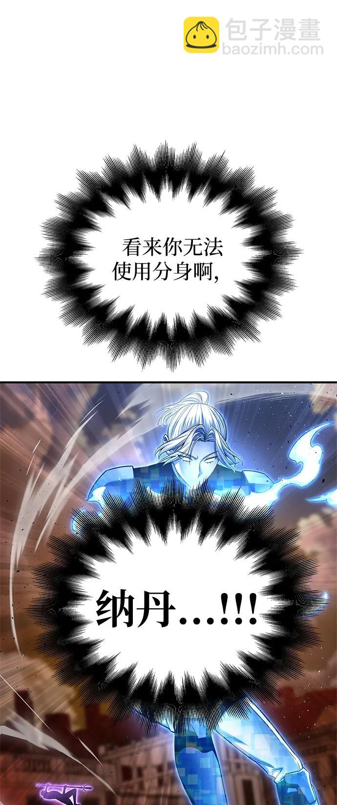 第117话79