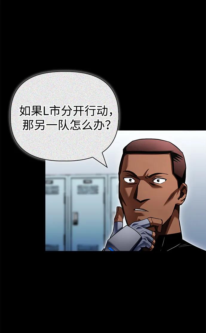 第117话8