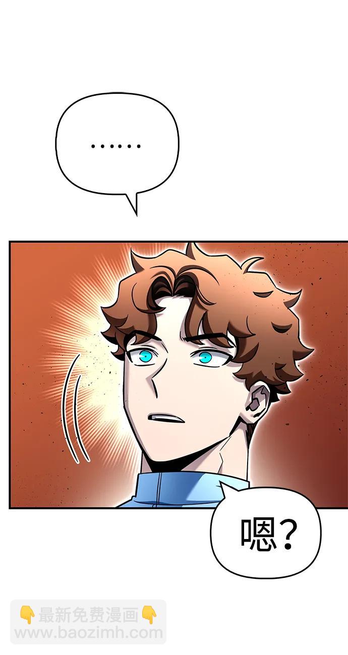 第117话81