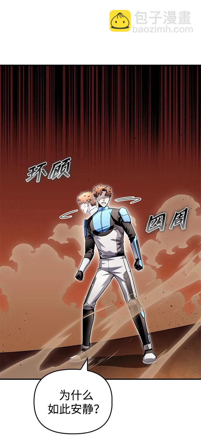 第117话82