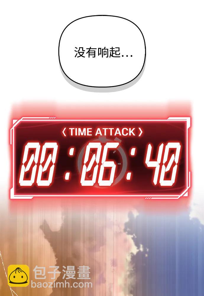 第117话83