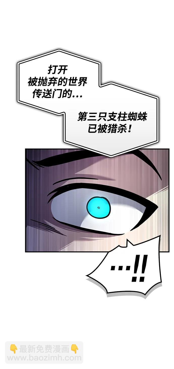 第117话86