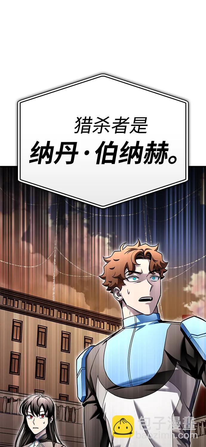 第117话87
