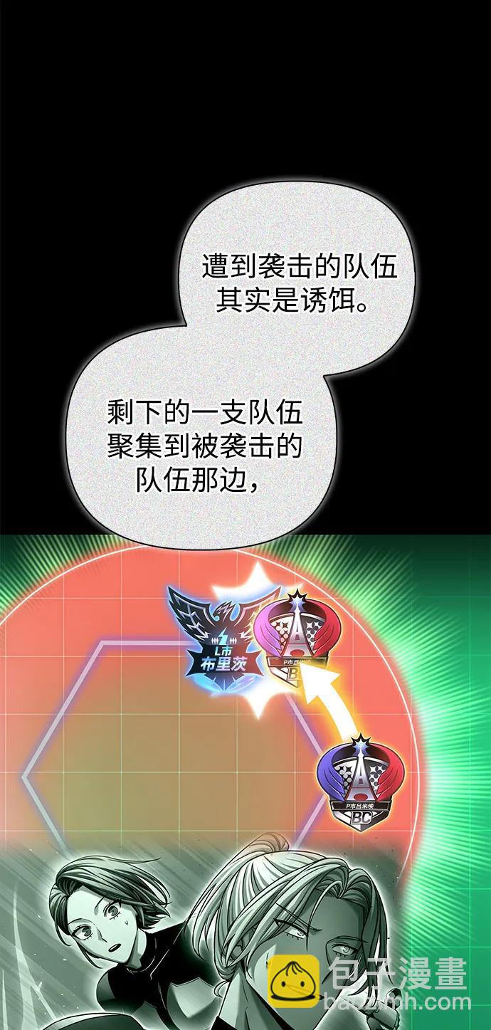 第117话9