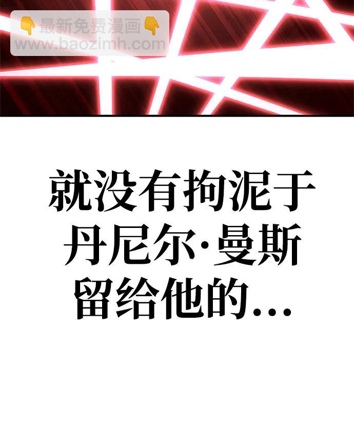 第117话90