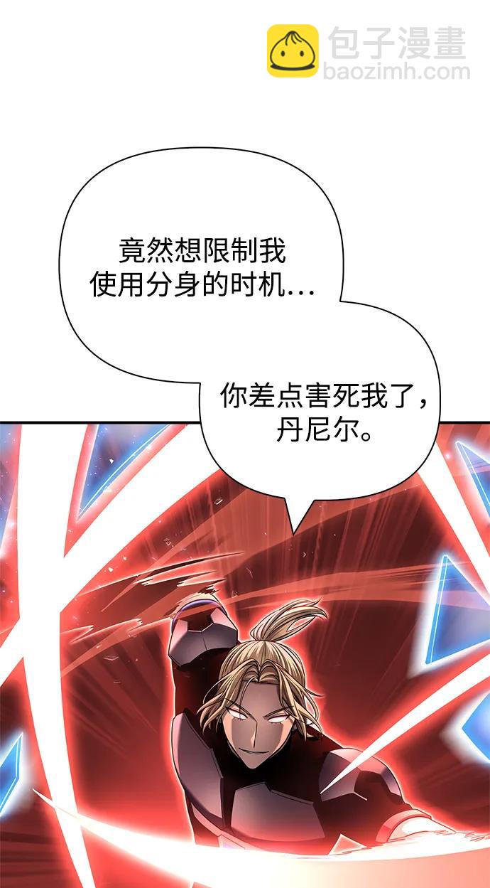 第117话91