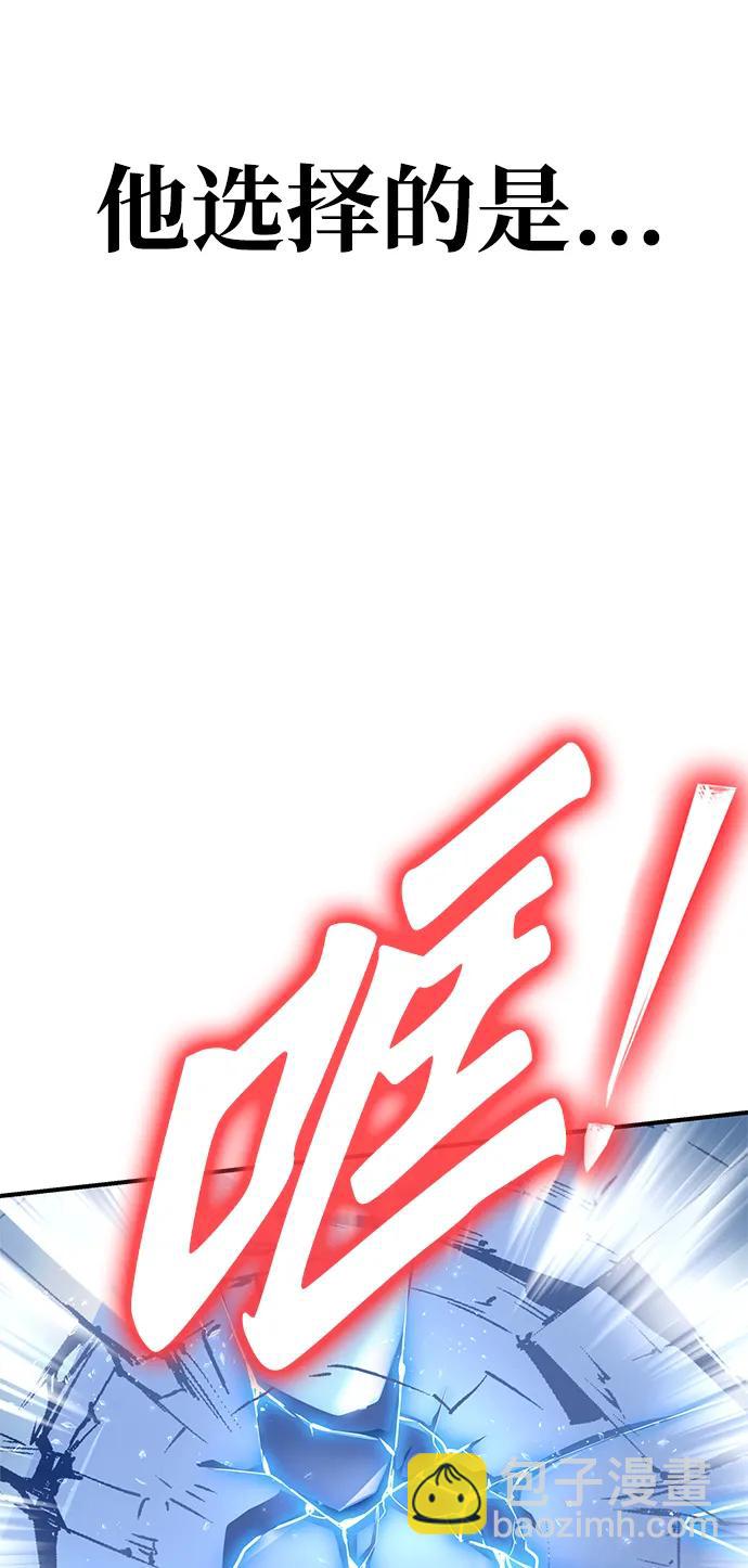 第117话94
