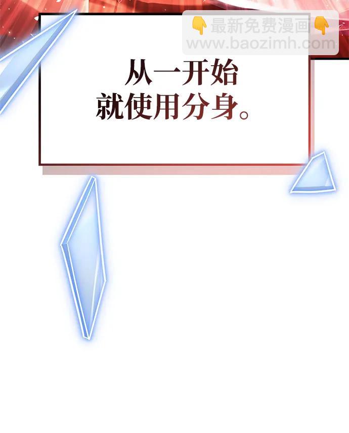 第117话97