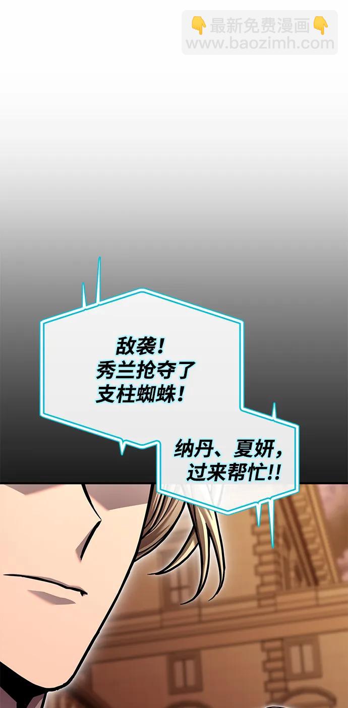 第117话98