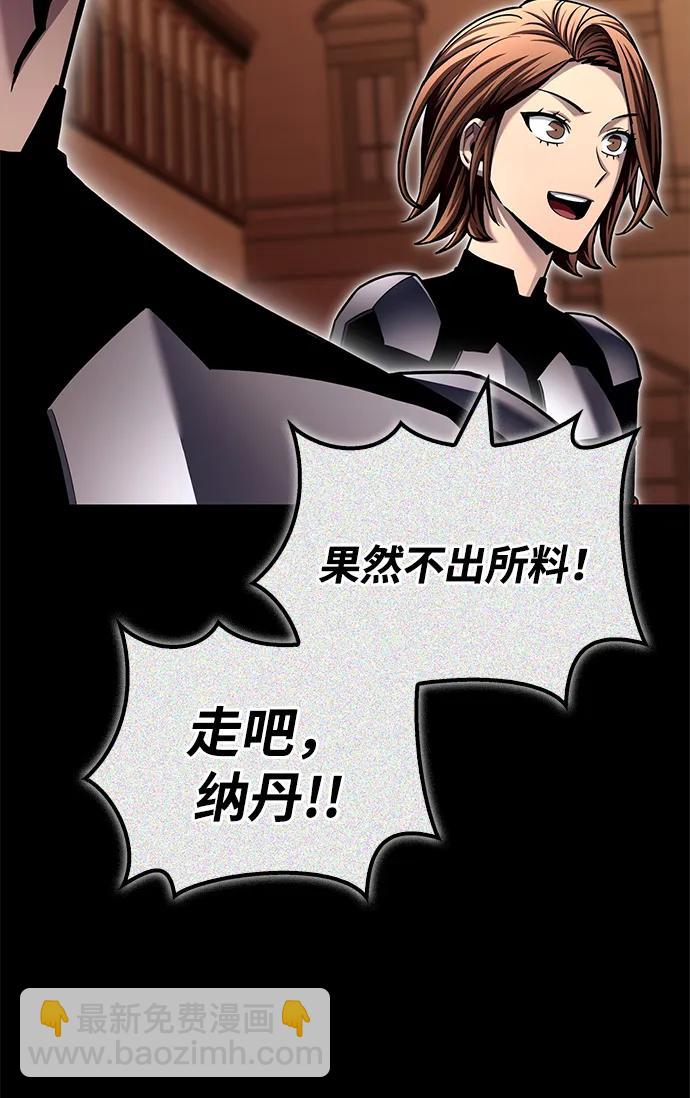 第117话99