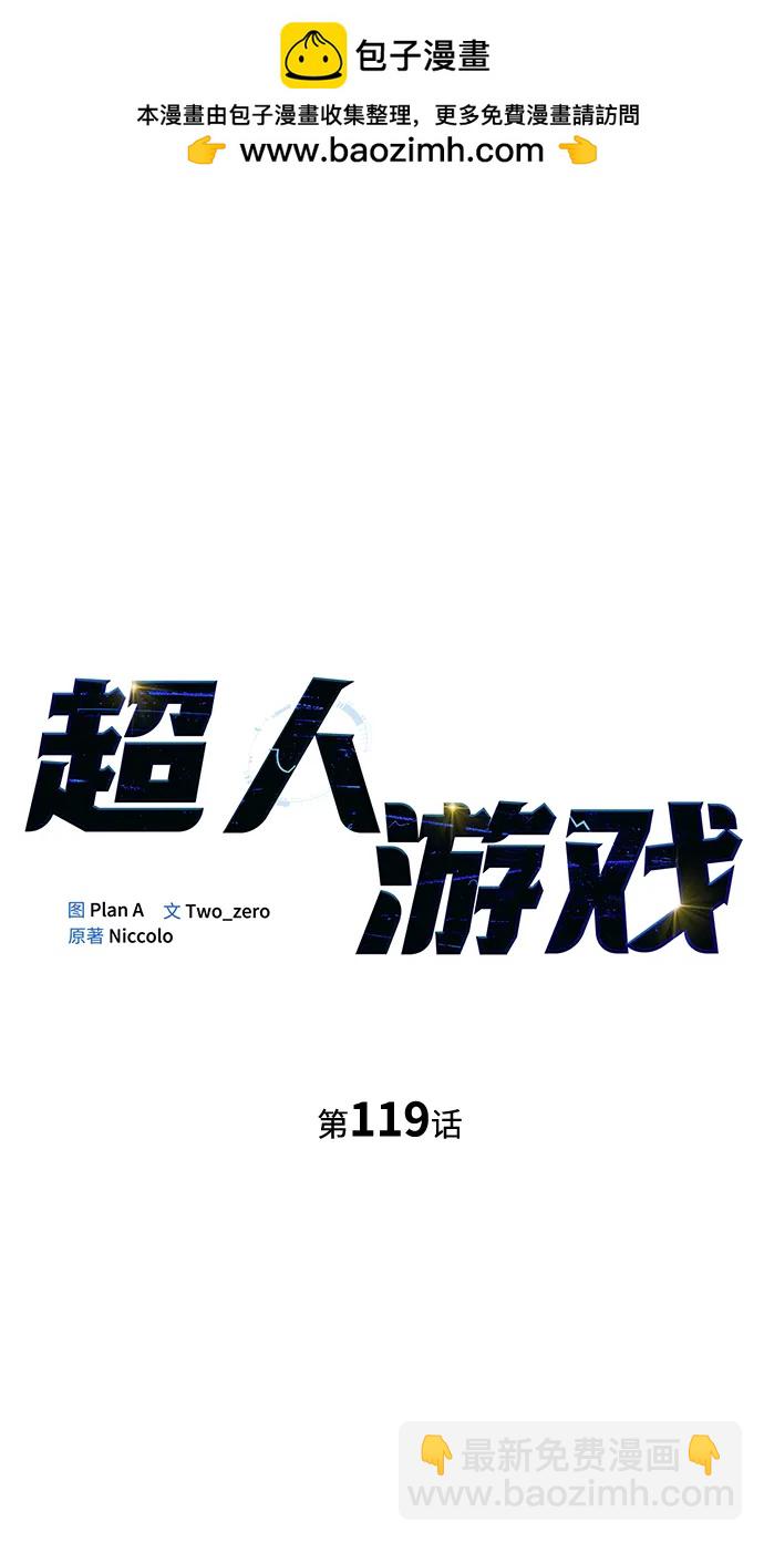 第119话1