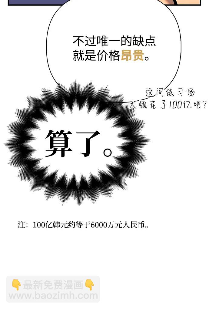 第119话11