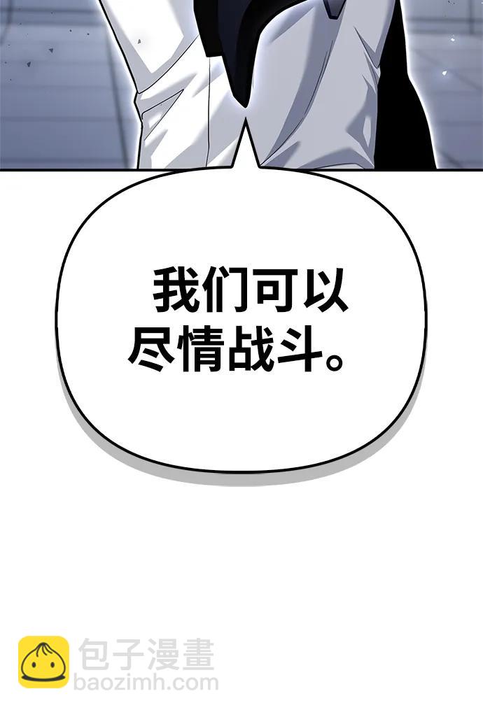 第119话14