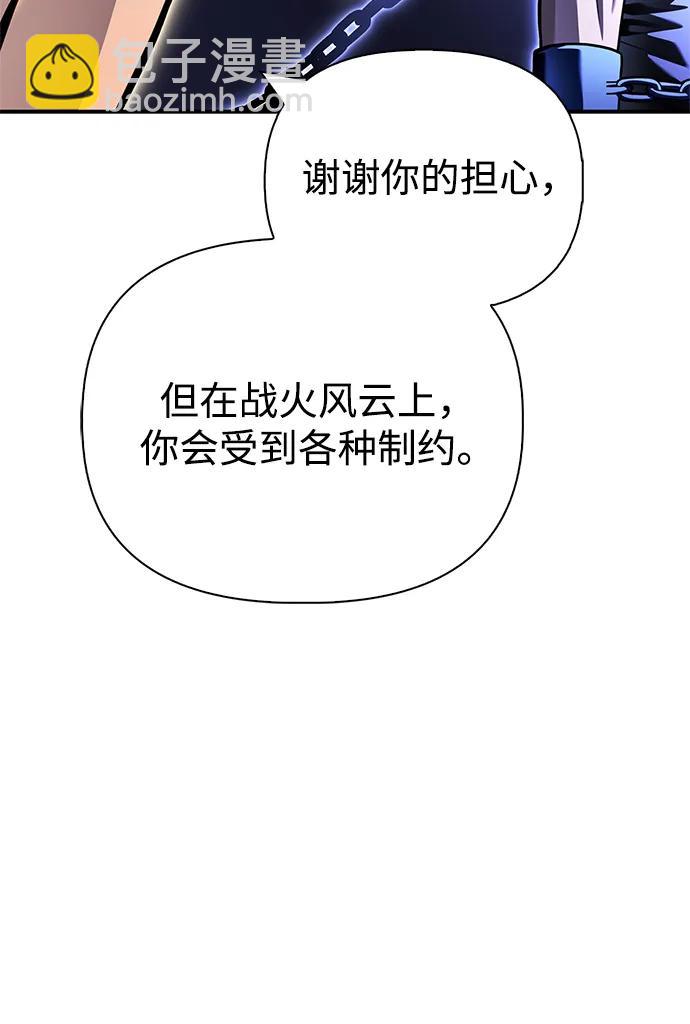 第119话16