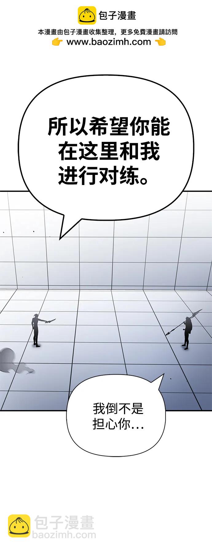 第119话17