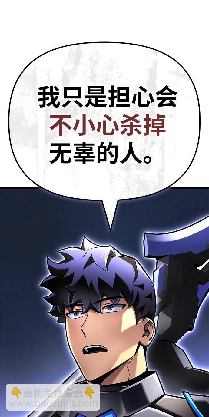 第119话18