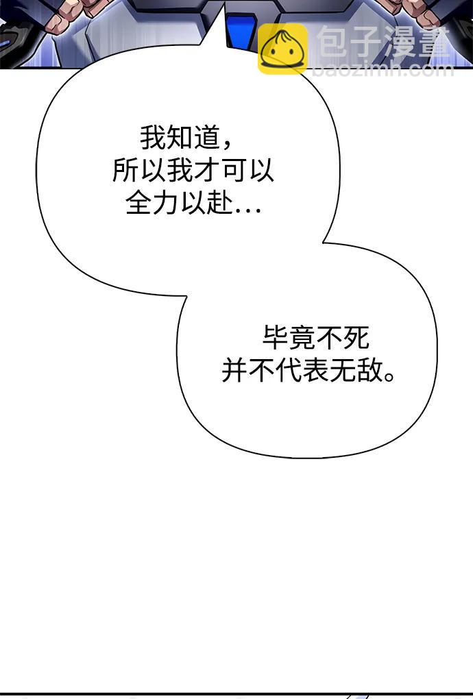 第119话23