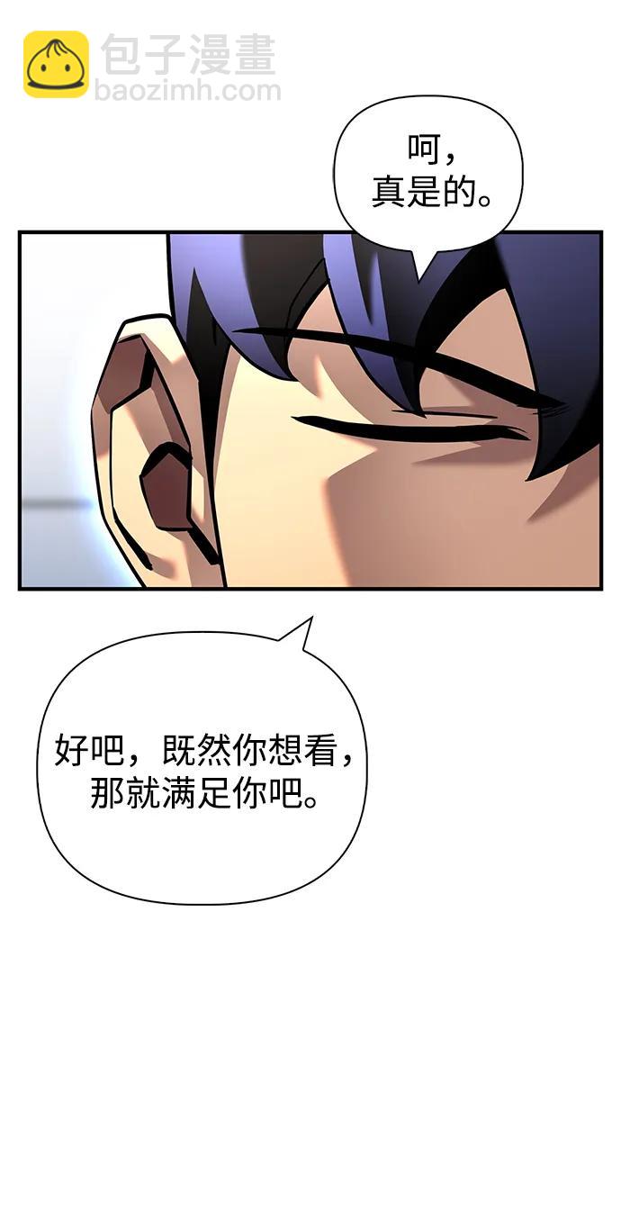 第119话25
