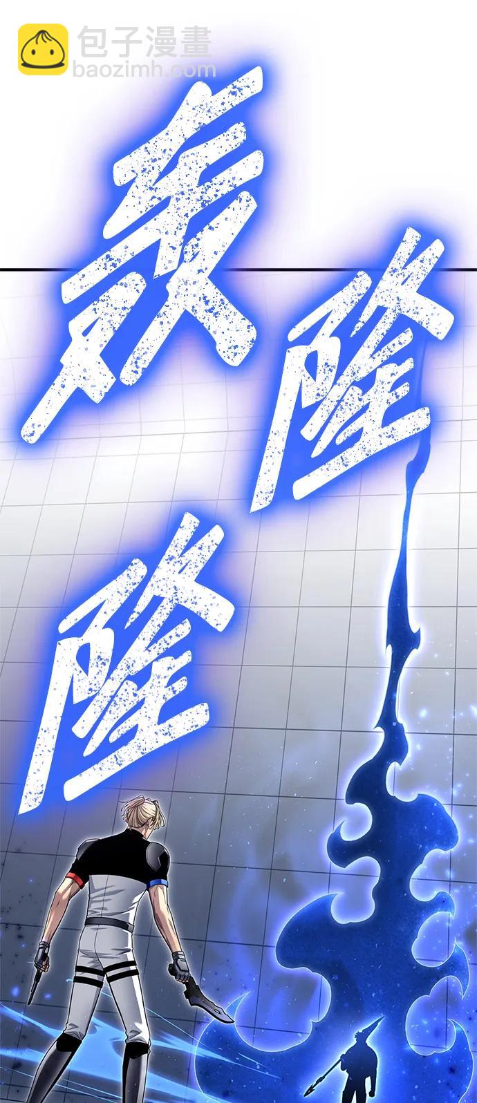 第119话26