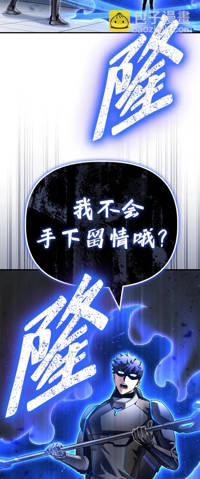 第119话27