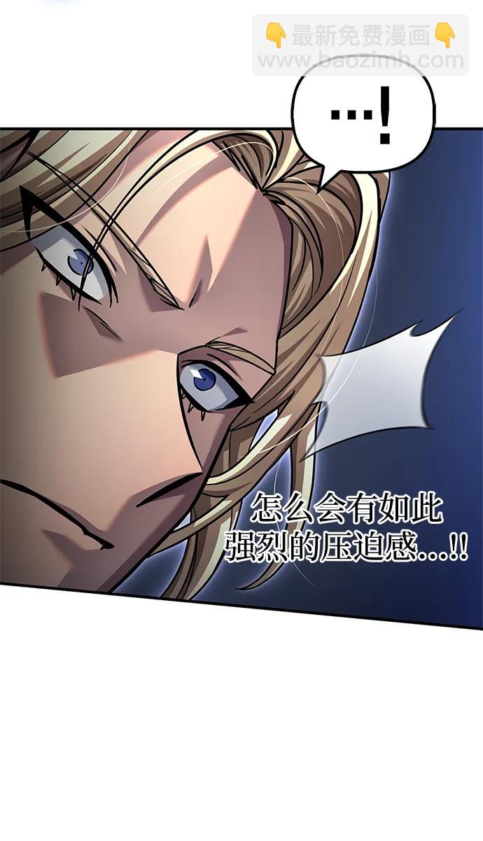 第119话29