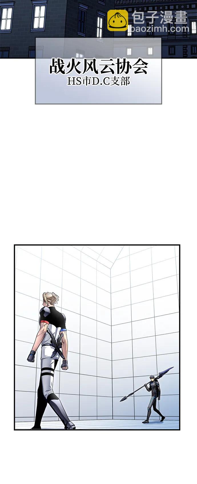 第119话3