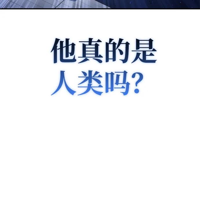 第119话31