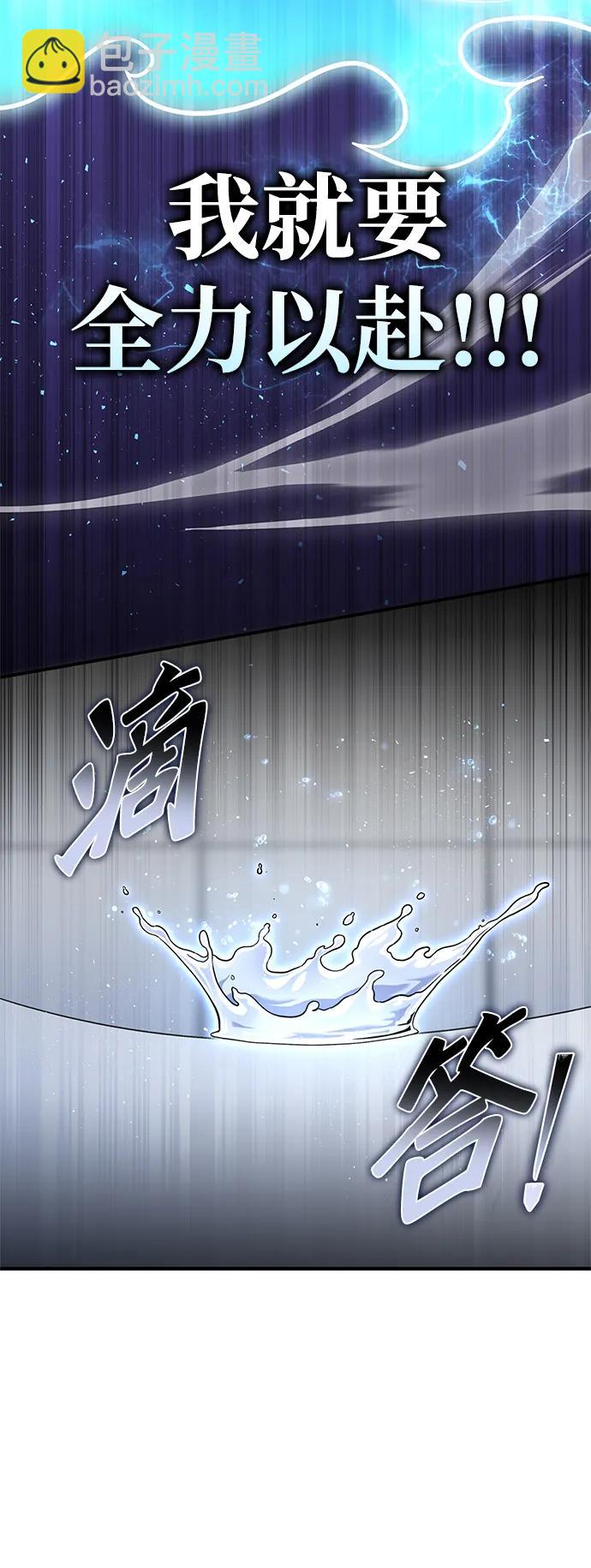 第119话38