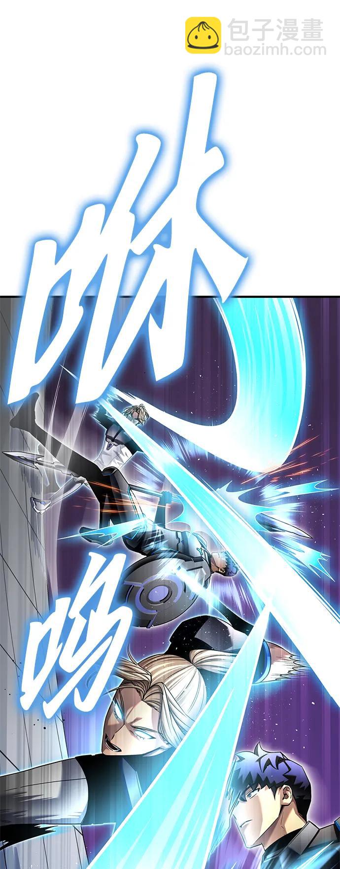 第119话43