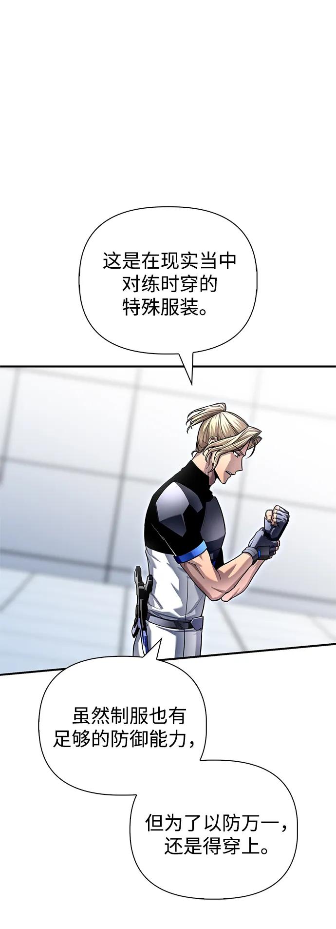 第119话5