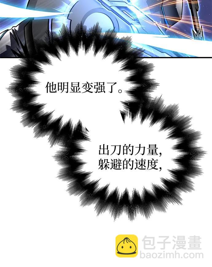 第119话55