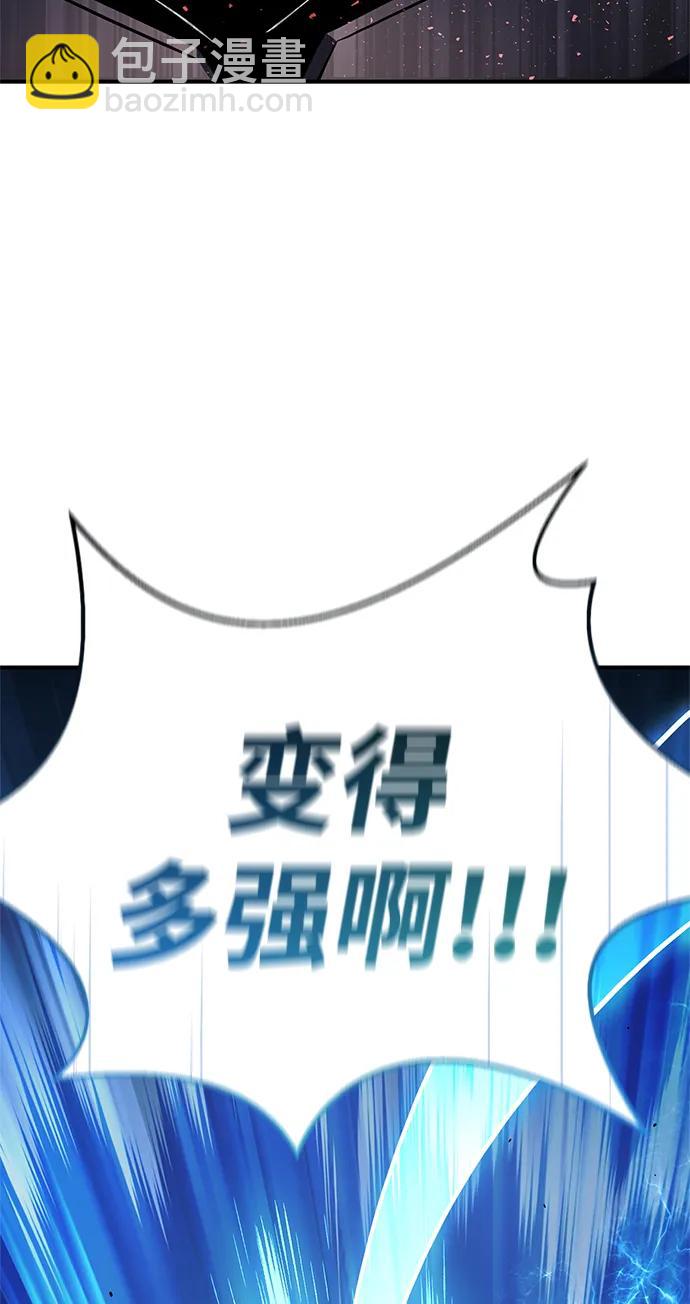 第119话58