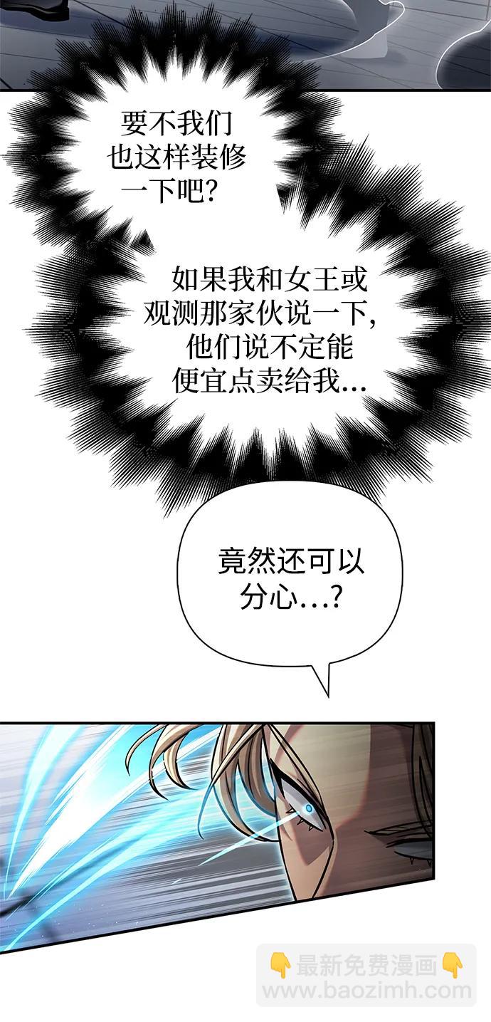 第119话62