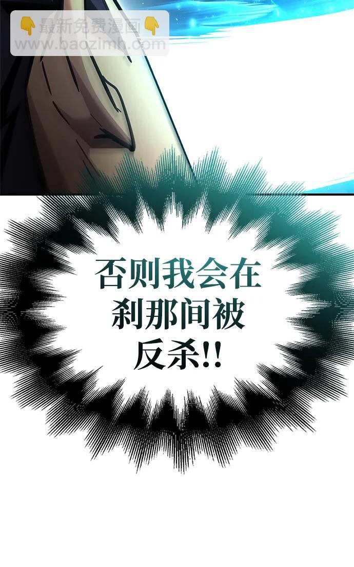 第119话68