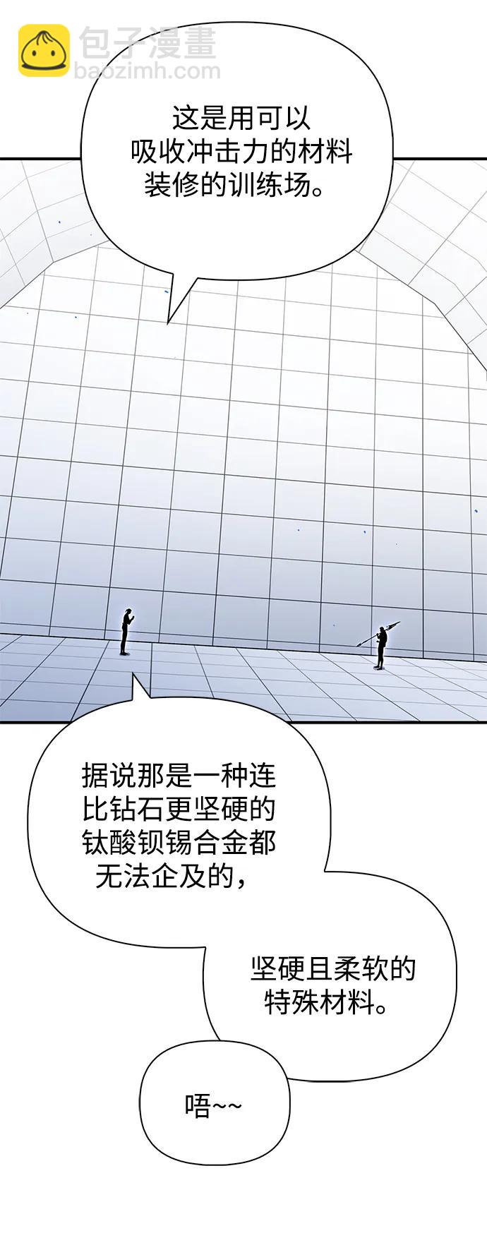 第119话7