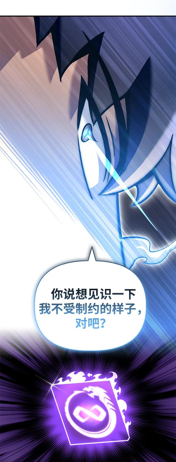 第119话78
