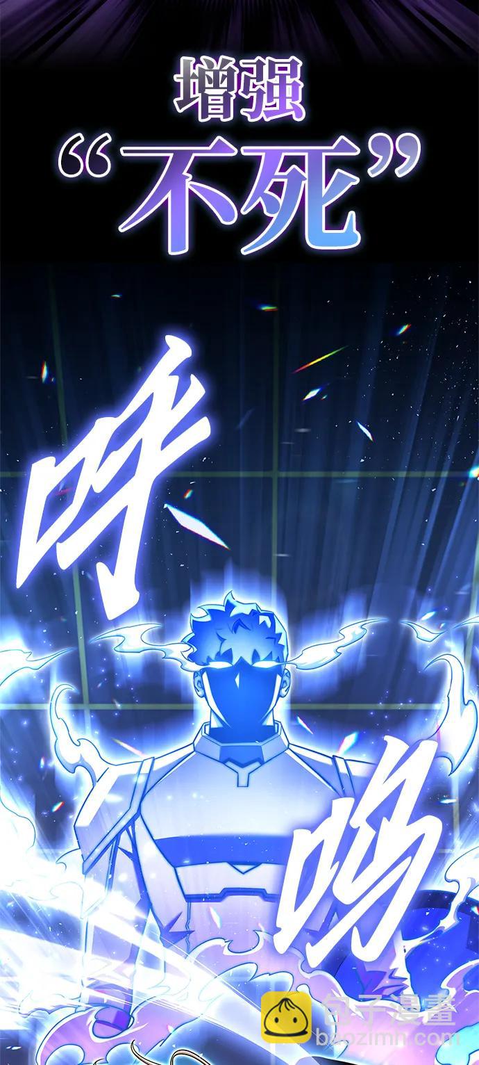 第119话79