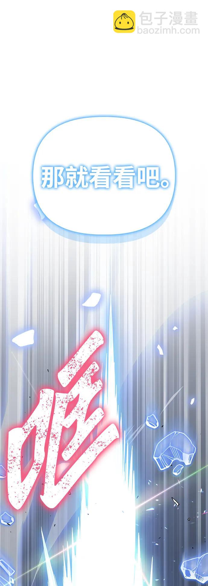 第119话82