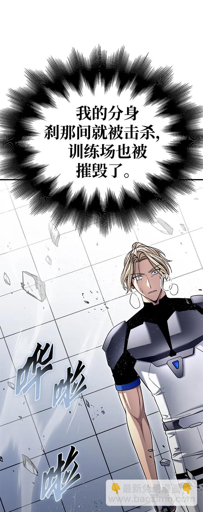 第119话90
