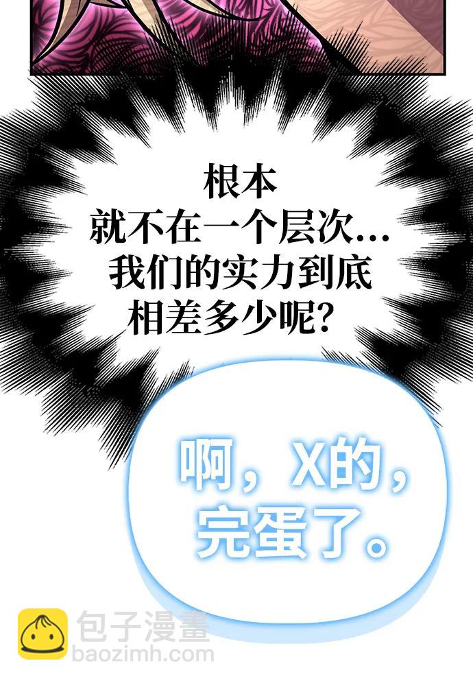 第119话92